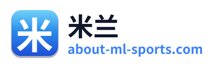 米兰